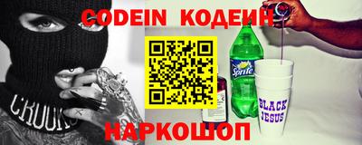 бутират Кимры