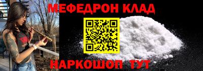 бутират Кимры