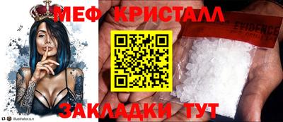 бутират Кимры