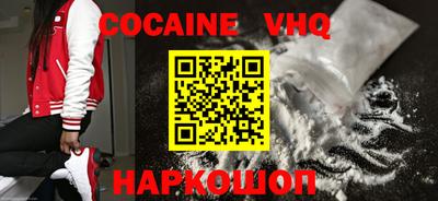 кокаин колумбия Кинель
