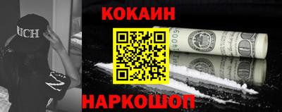 метадон Кингисепп