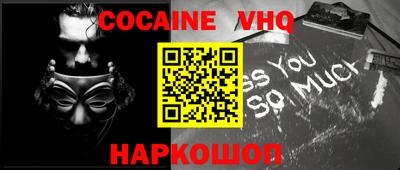 кокаин колумбия Кинель
