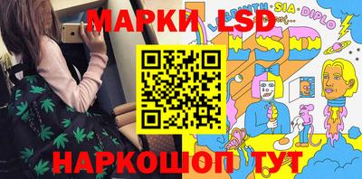 кокаин колумбия Кинель