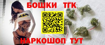 бутират Кимры