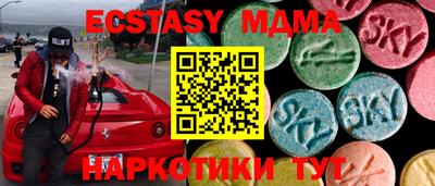 бутират Кимры