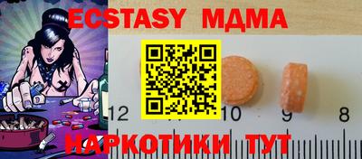 кокаин колумбия Кинель