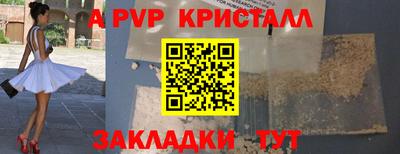 бутират Кимры