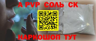 бутират Кимры
