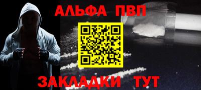 бутират Кимры