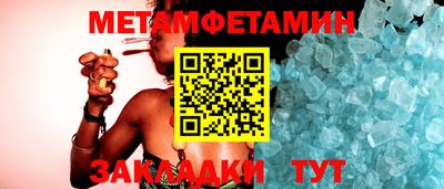 бутират Кимры