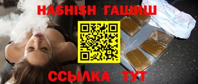 бутират Кимры
