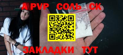 кокаин колумбия Кинель