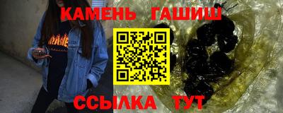бутират Кимры