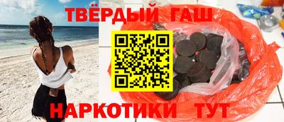кокаин колумбия Кинель