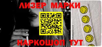 метадон Кингисепп