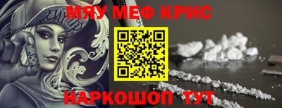 кокаин колумбия Кинель
