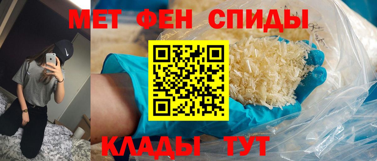 Первитин витя  Первитин витя  Вход с VPN  Кисловодск 
